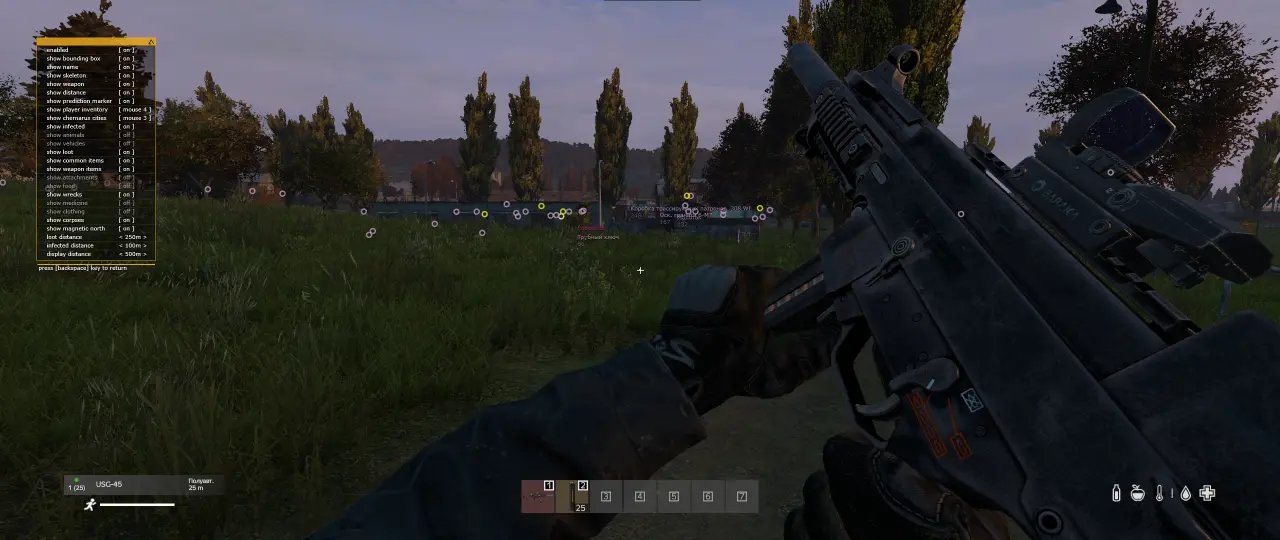 screenshot 3
