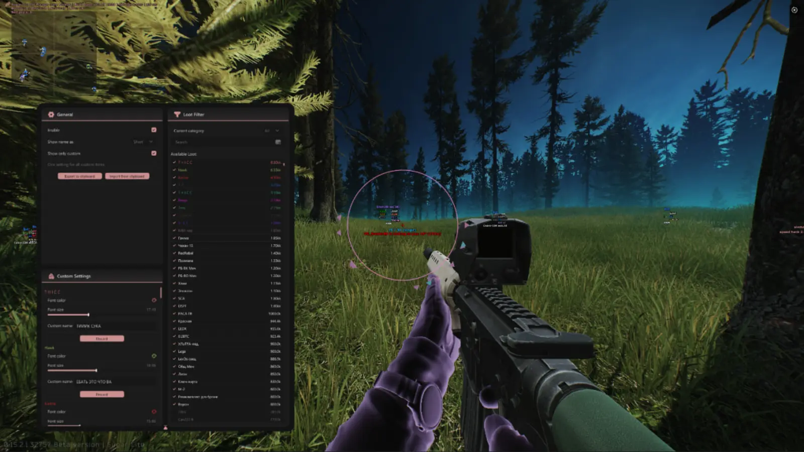 screenshot 3