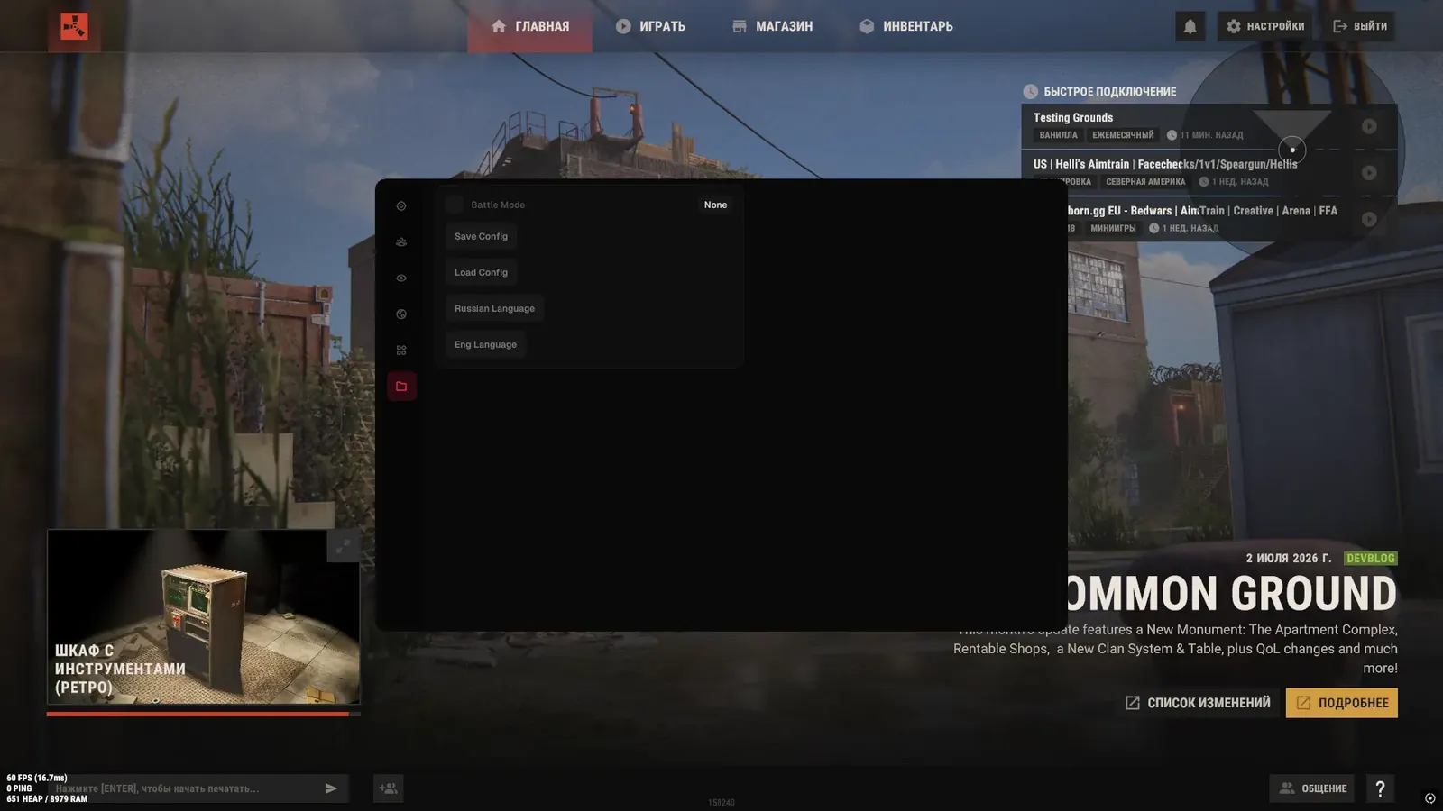 screenshot 10