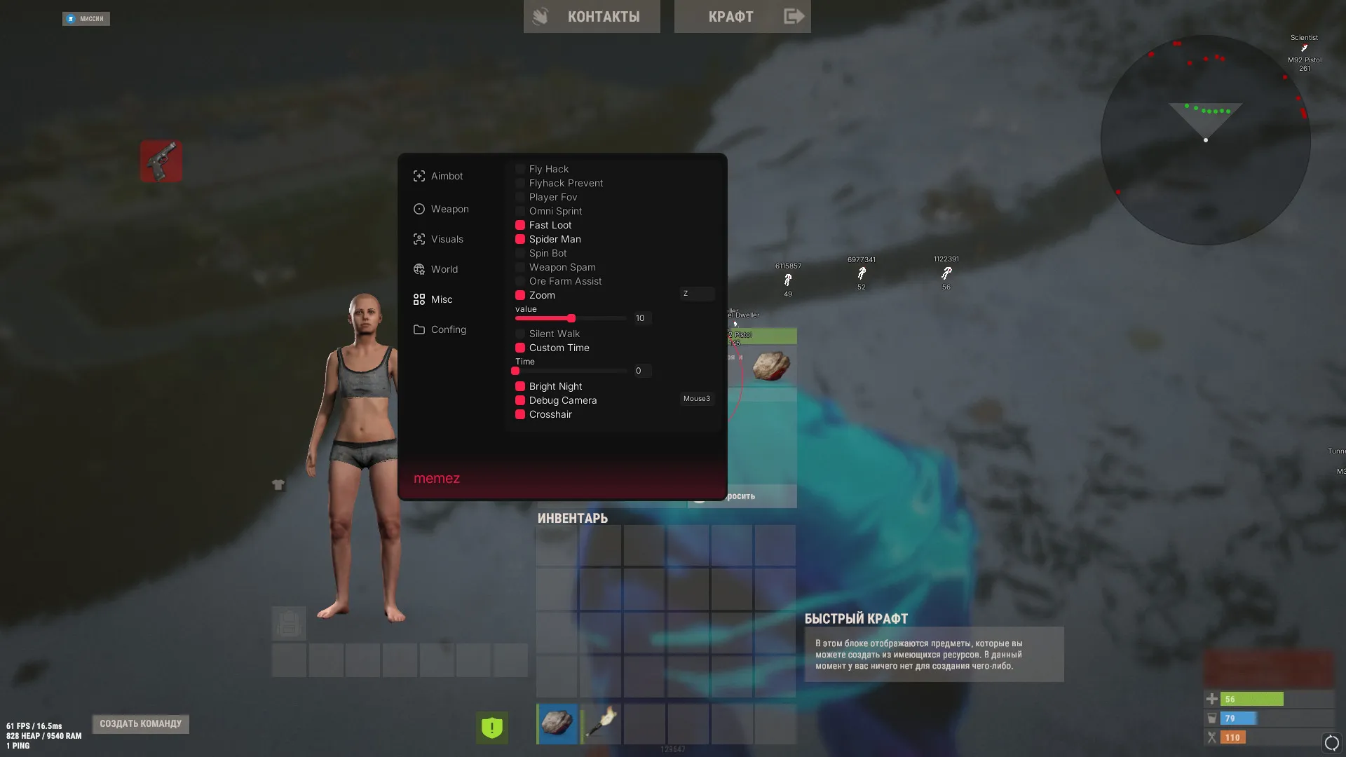screenshot 5