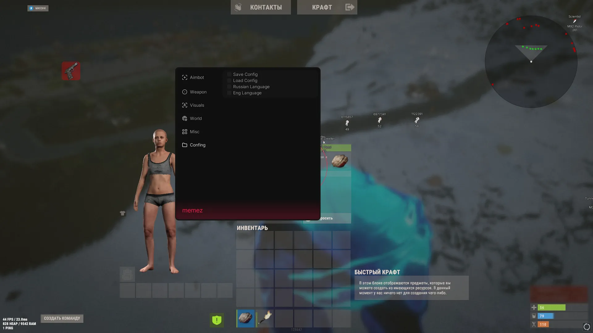 screenshot 6