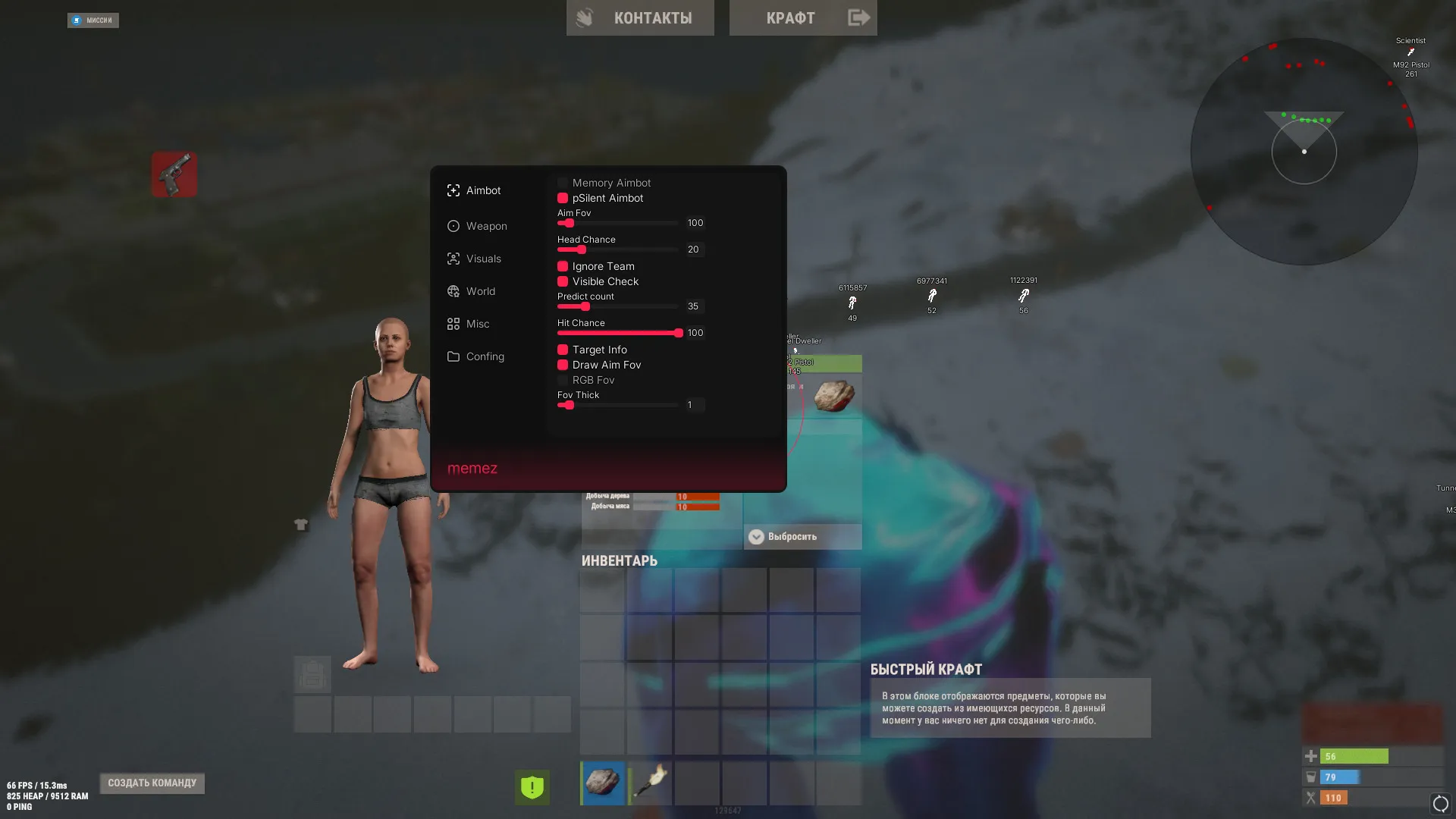 screenshot 7
