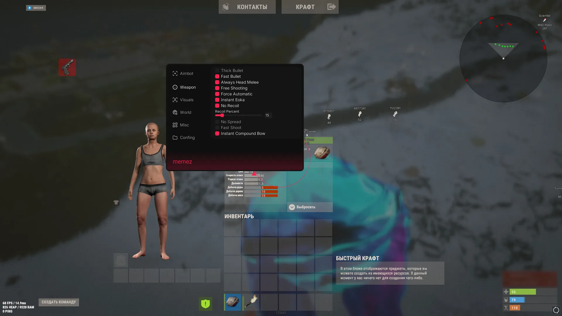 screenshot 8
