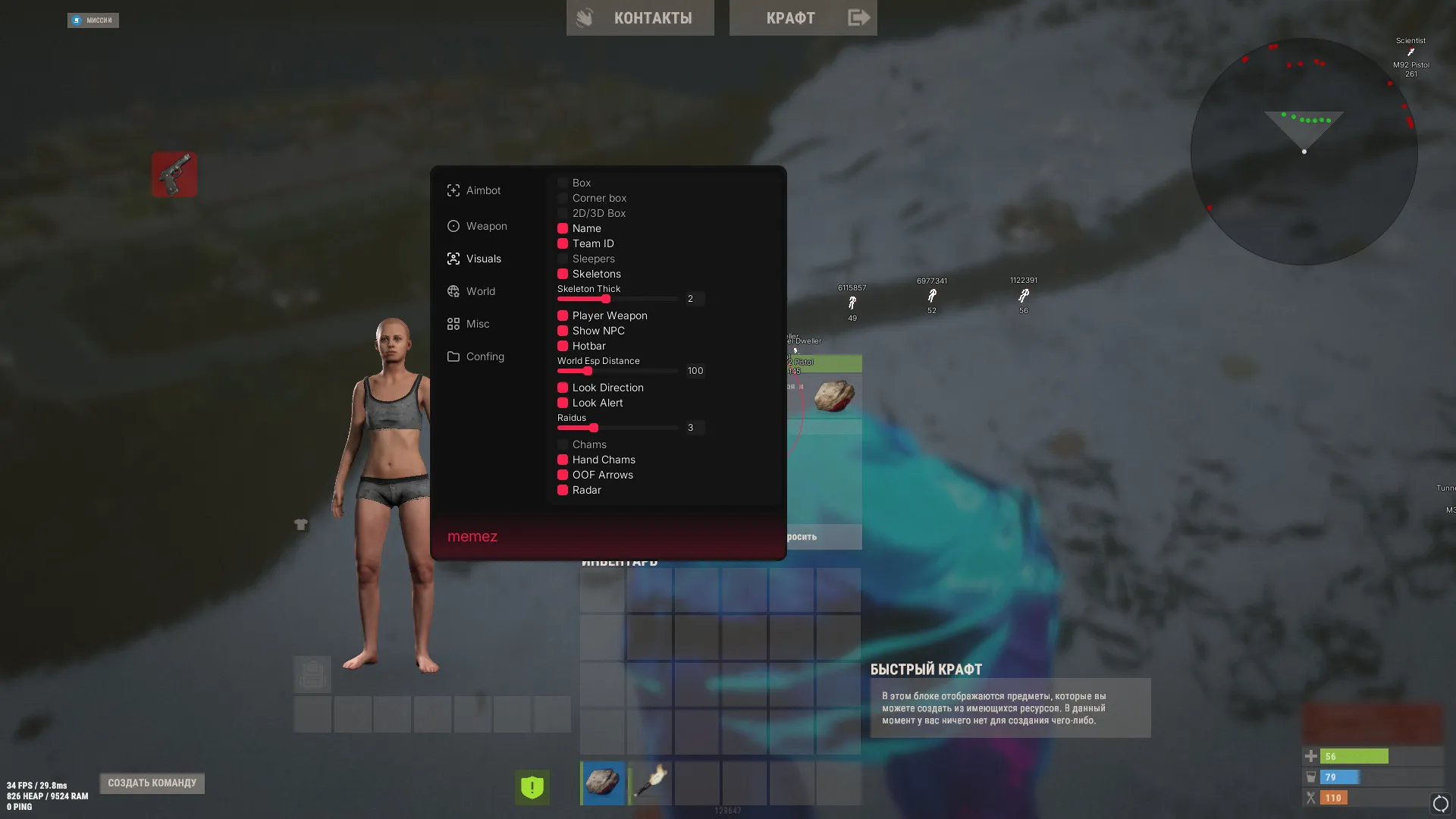 screenshot 9