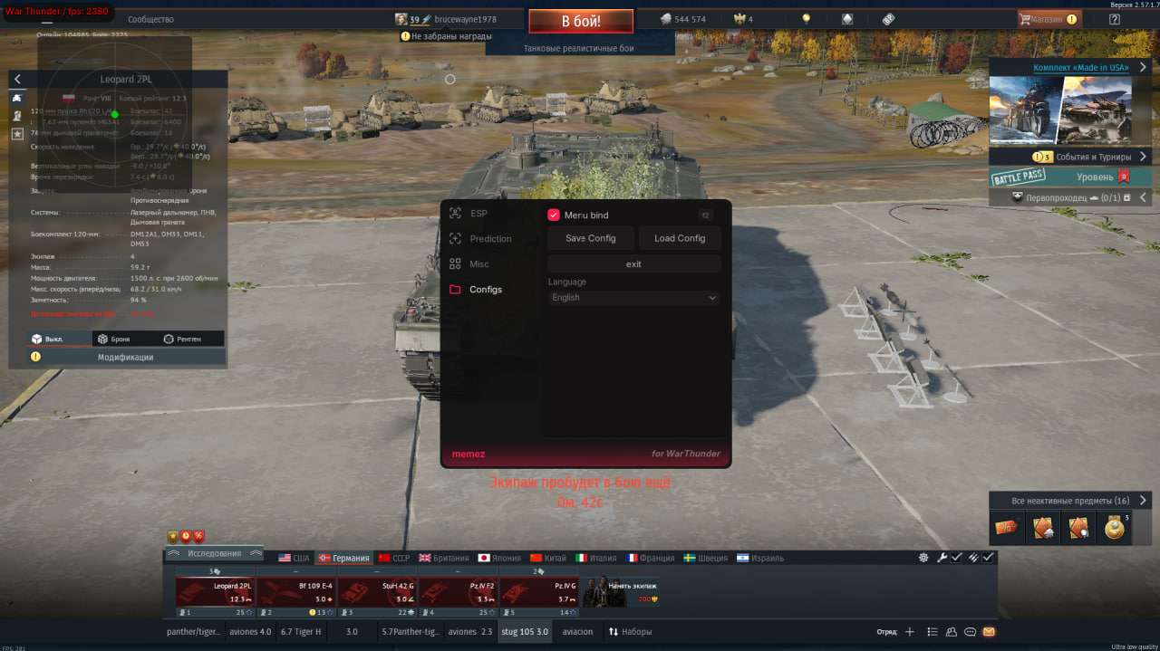 скриншот 6
