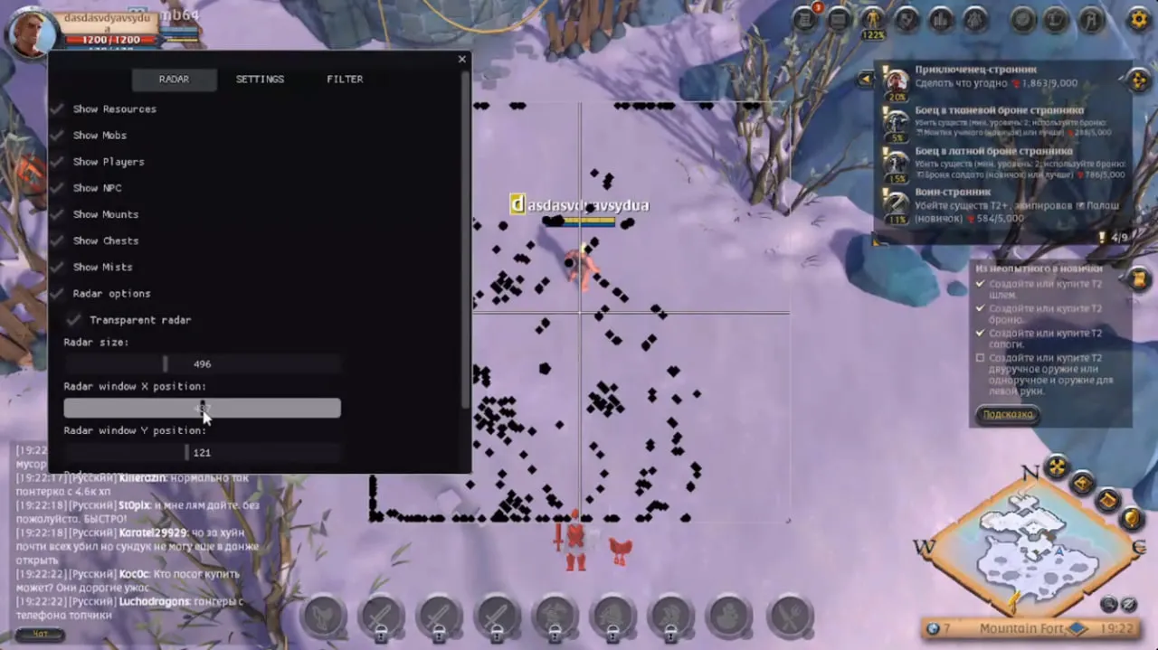Radar