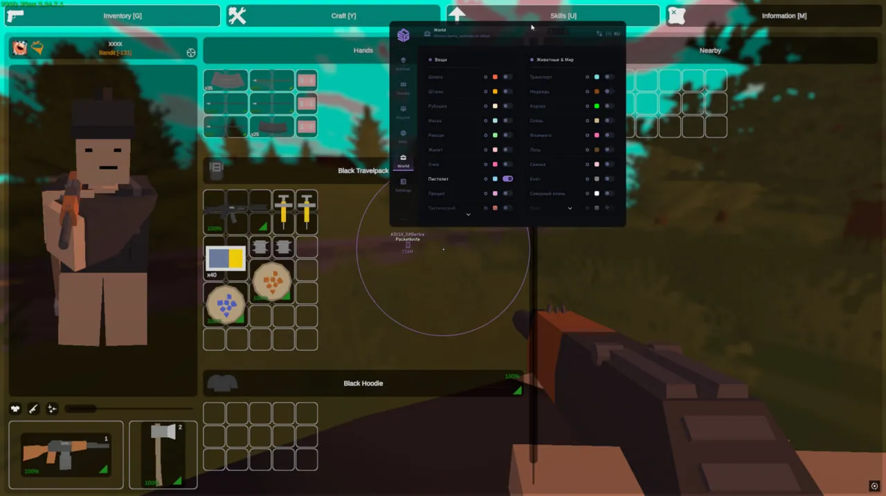 SMG