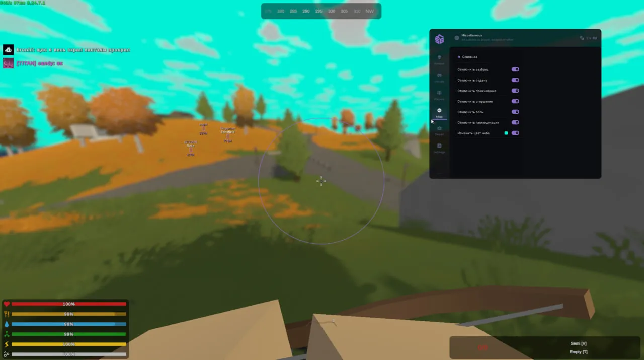 screenshot 3