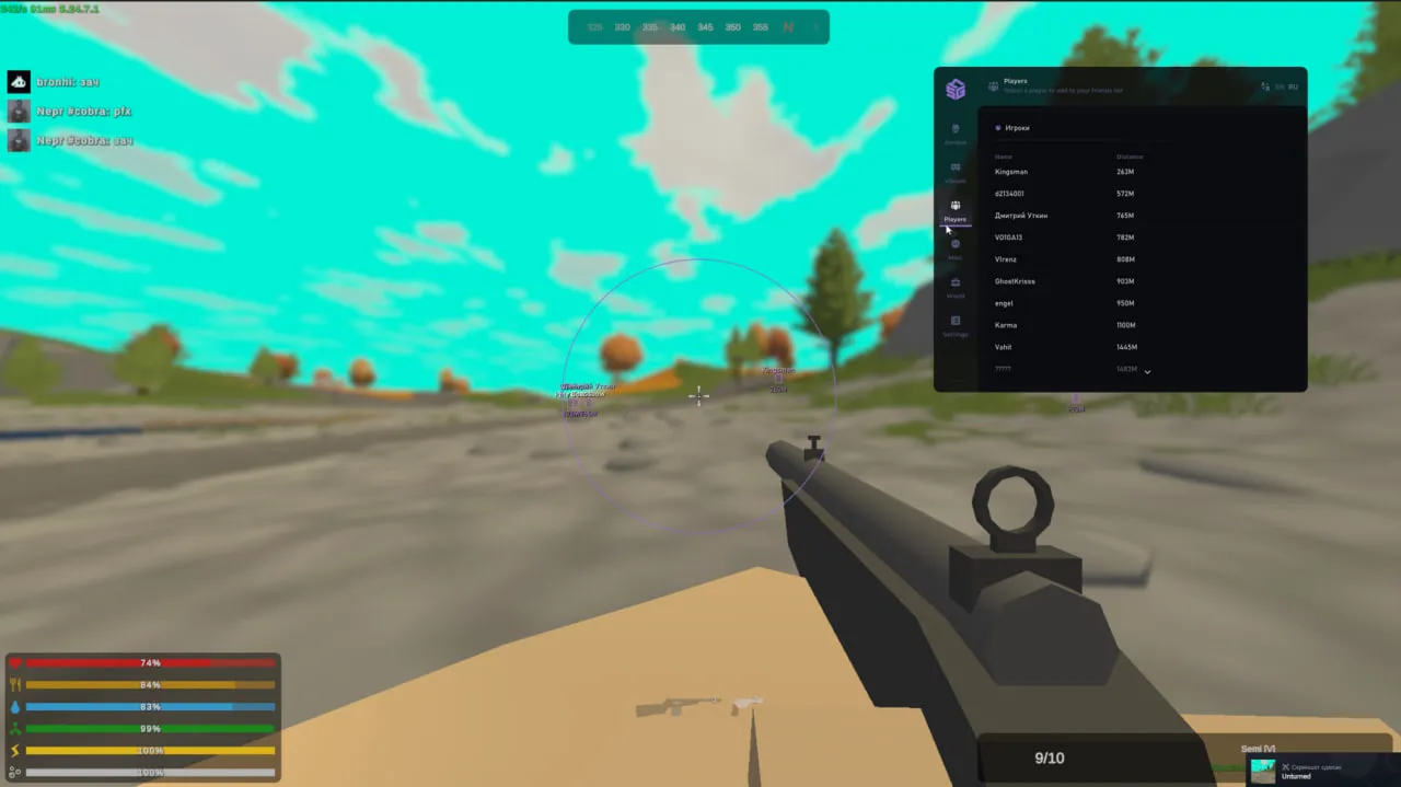 screenshot 4