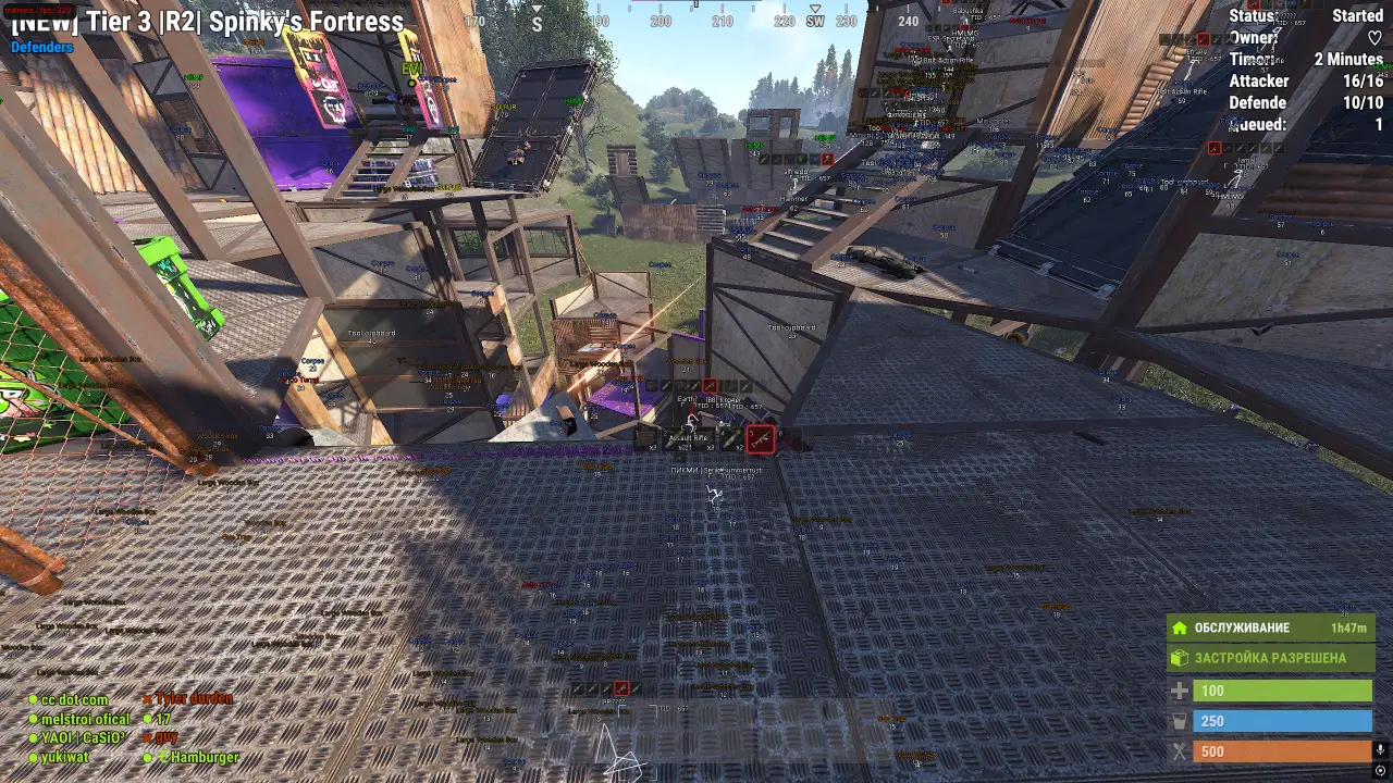 screenshot 7