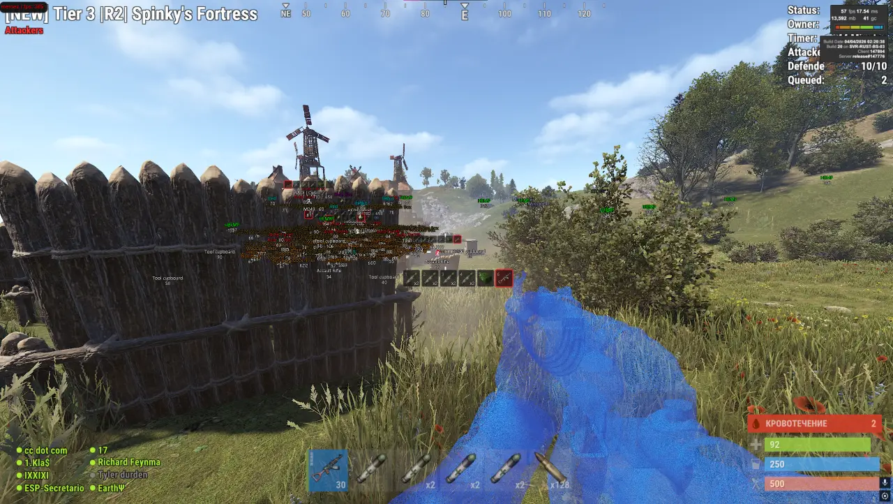 screenshot 8