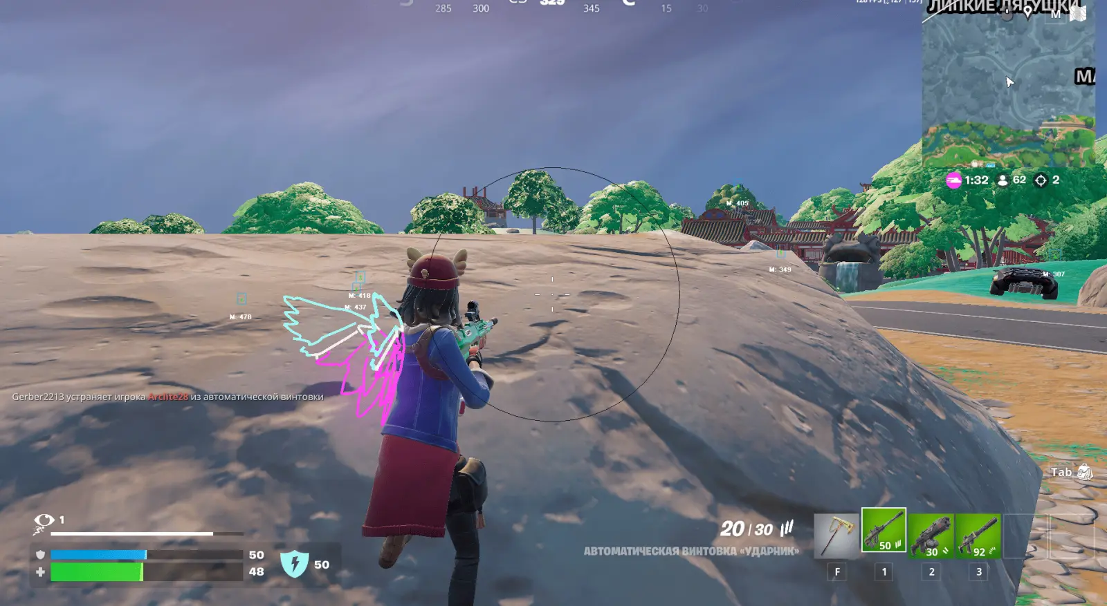 screenshot 4