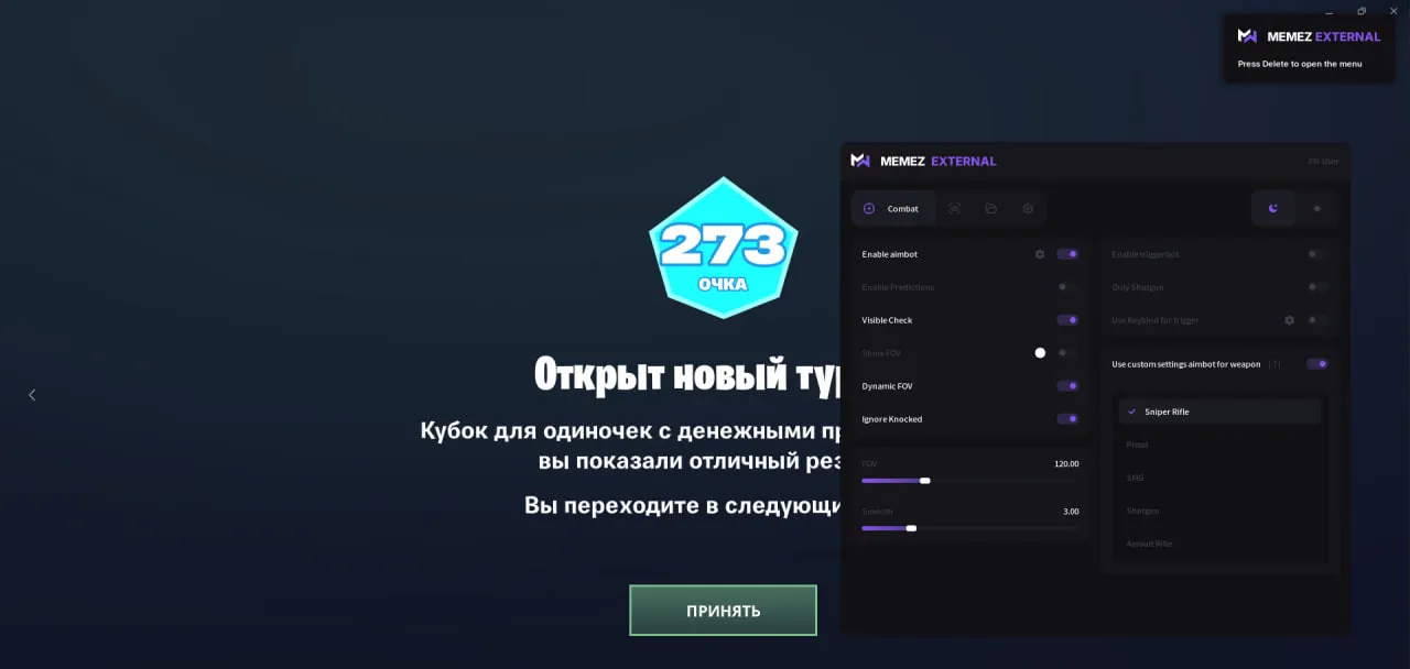 screenshot 6