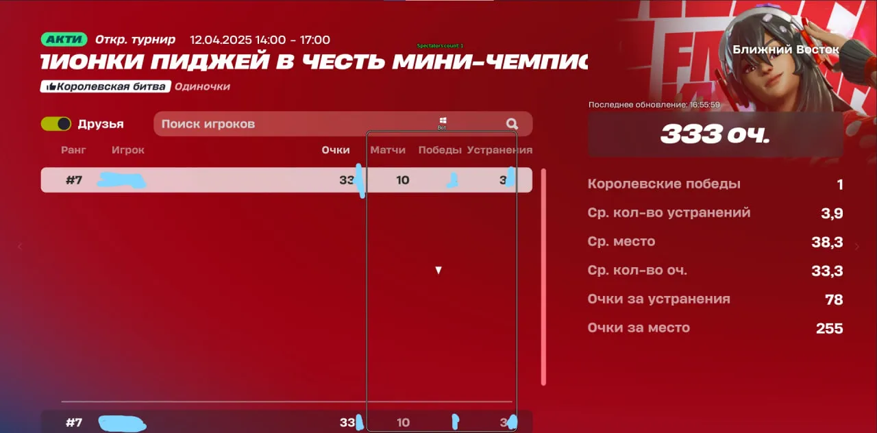 screenshot 9