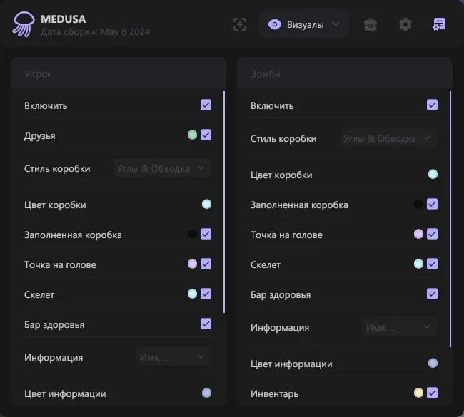screenshot 7