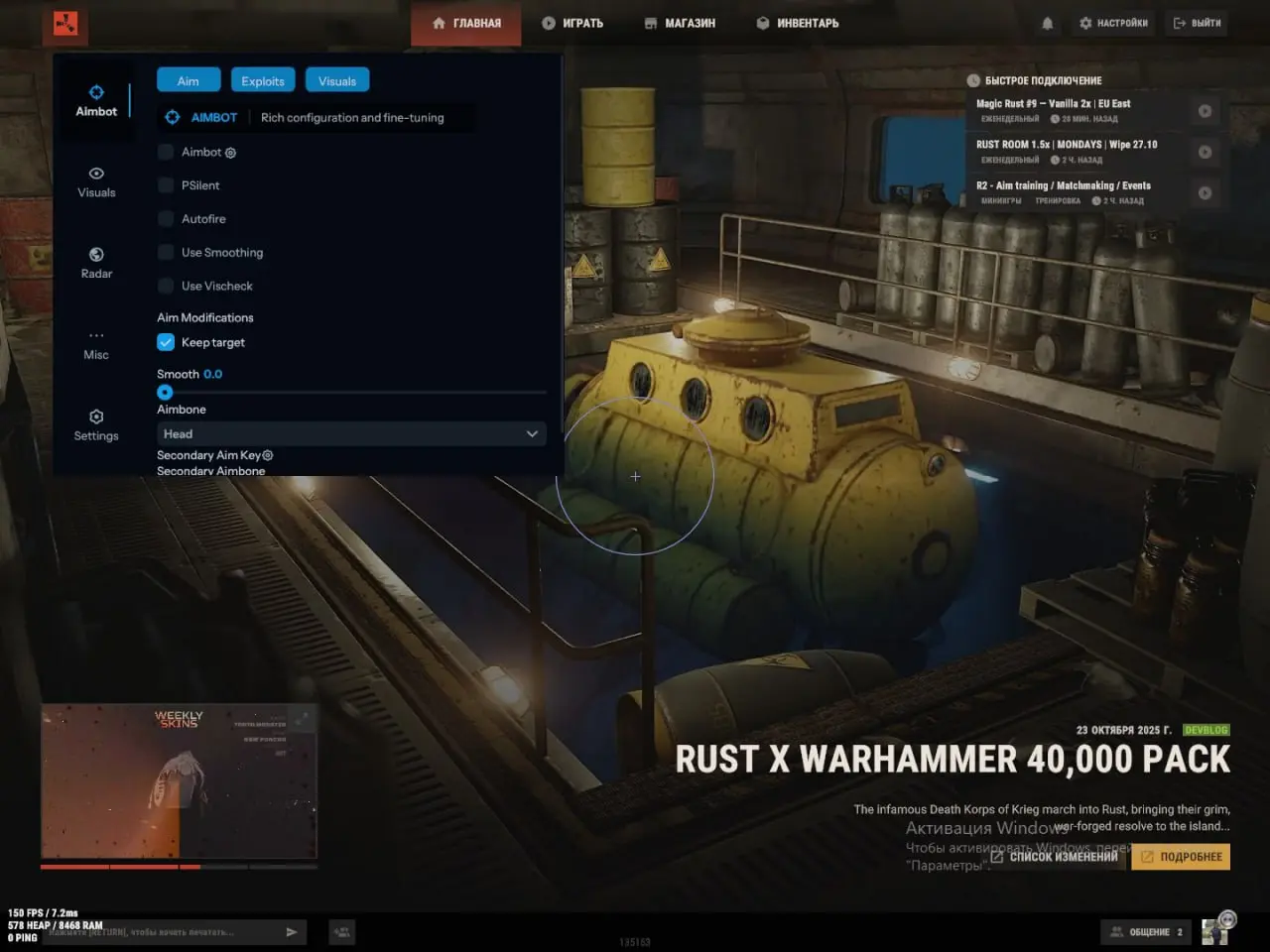screenshot 4