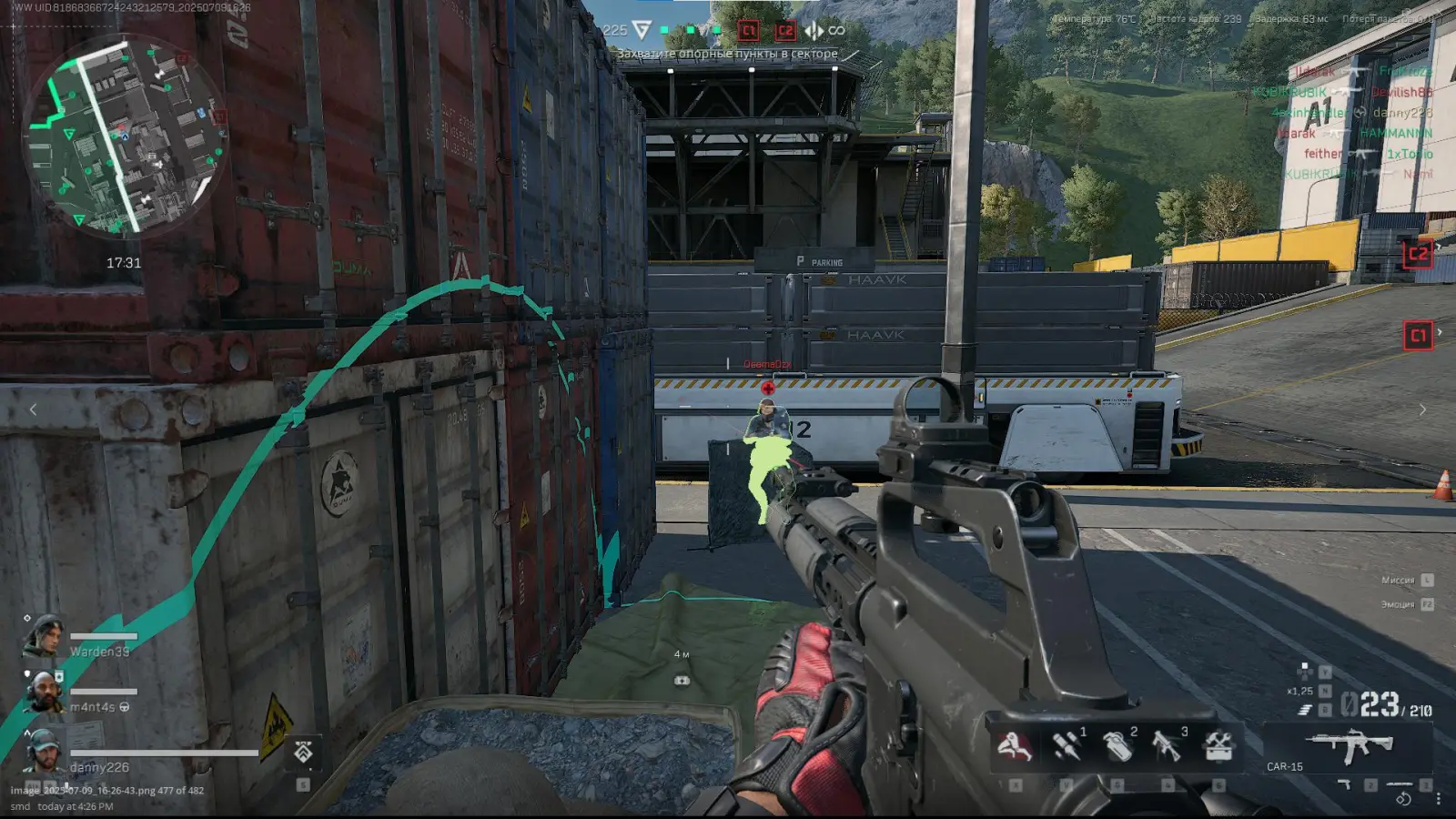 screenshot 3
