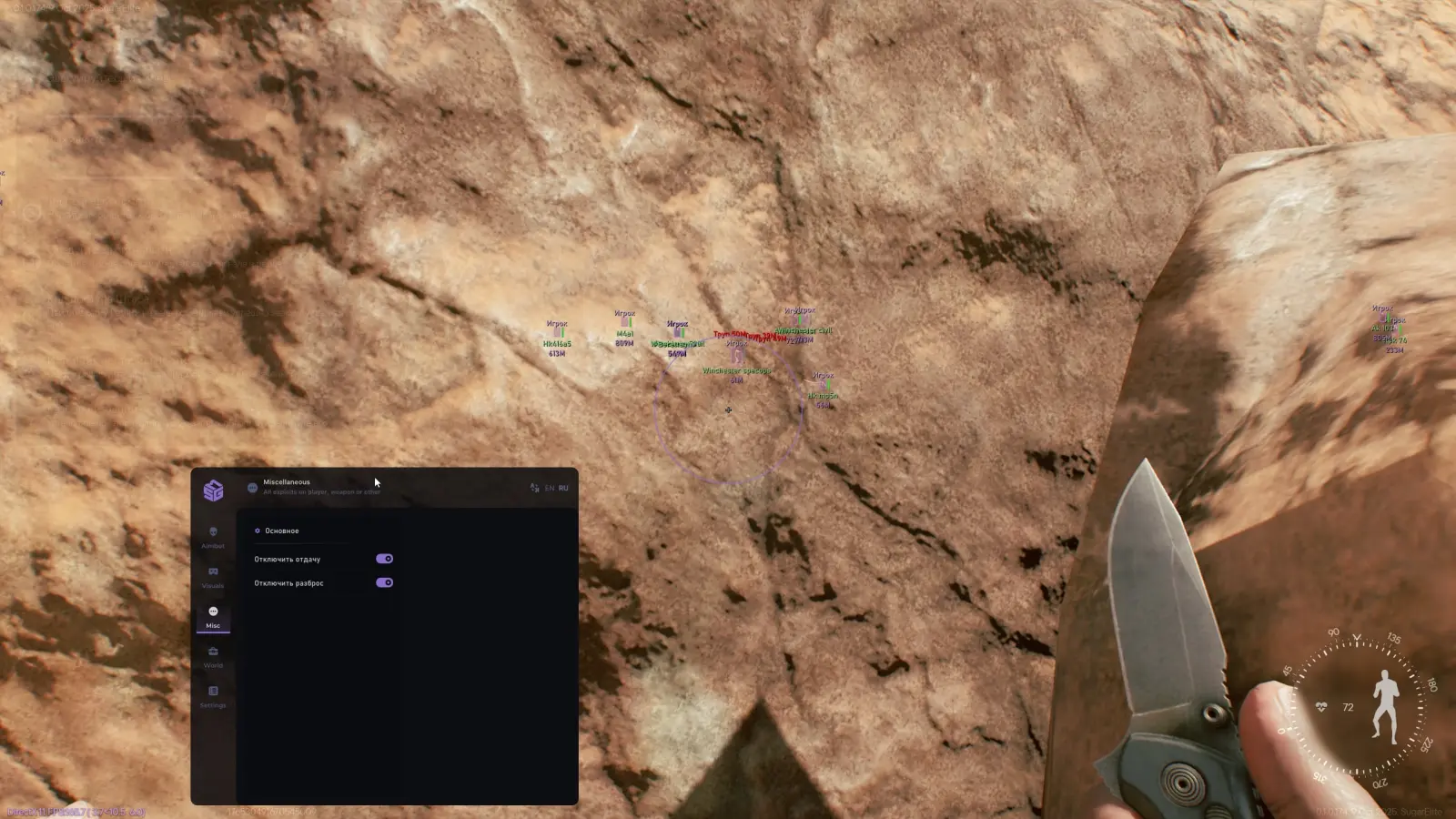 screenshot 3