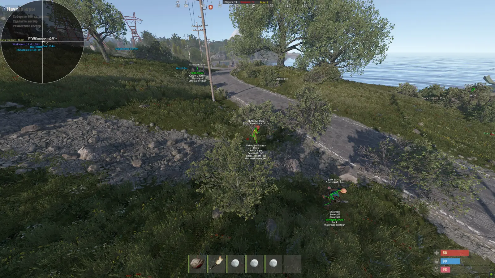 screenshot 3
