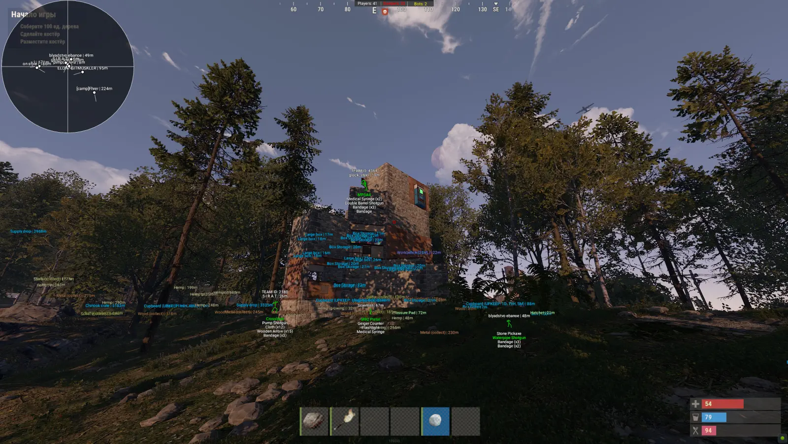 screenshot 4