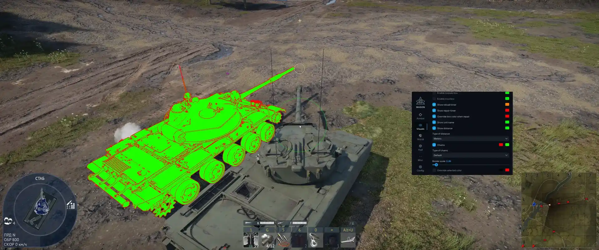 screenshot 5