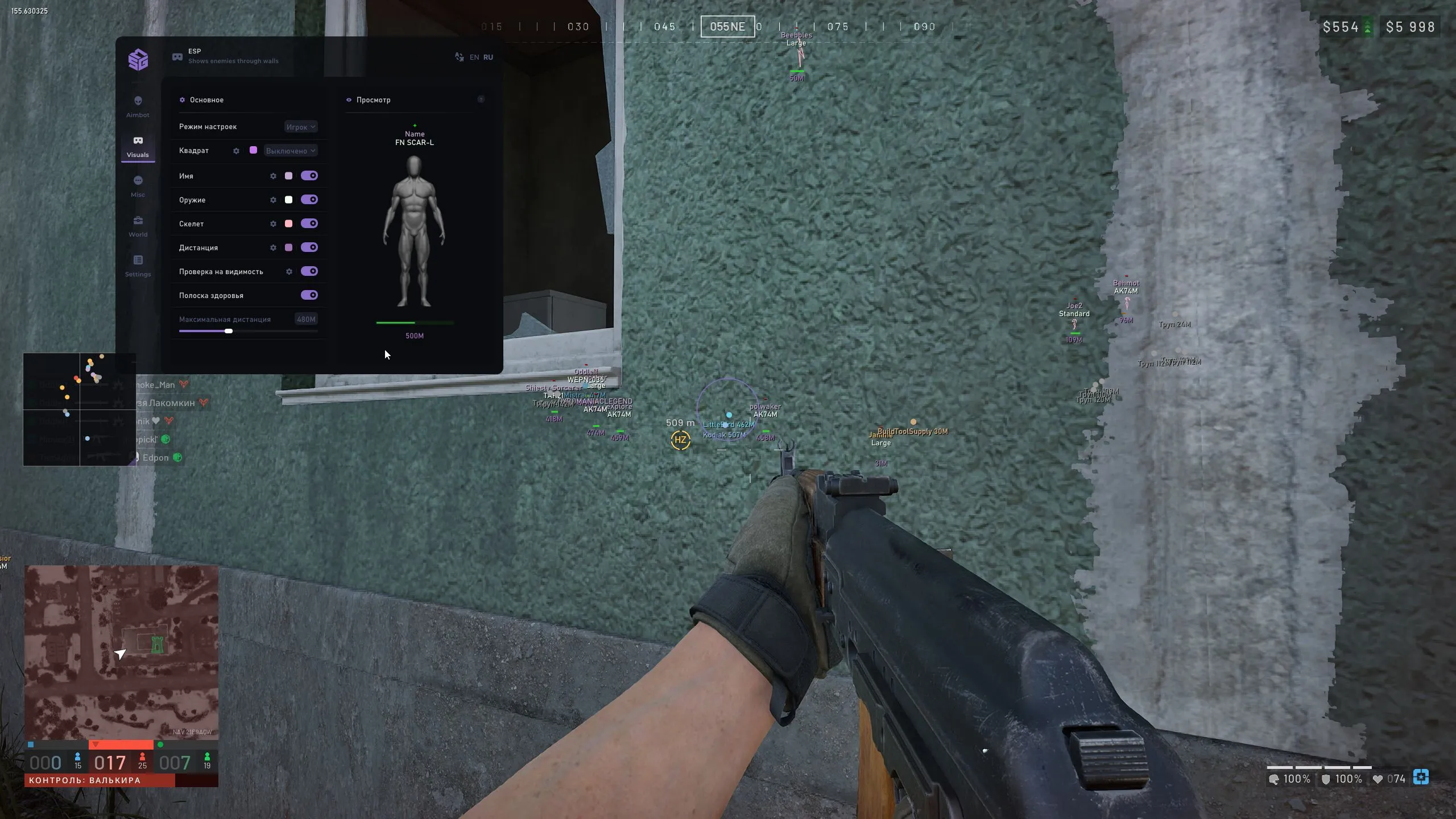 SMG