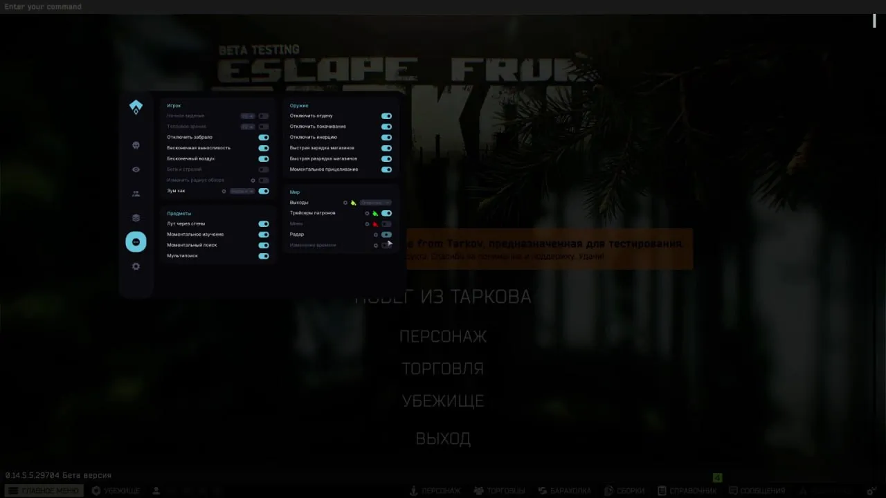 screenshot 9