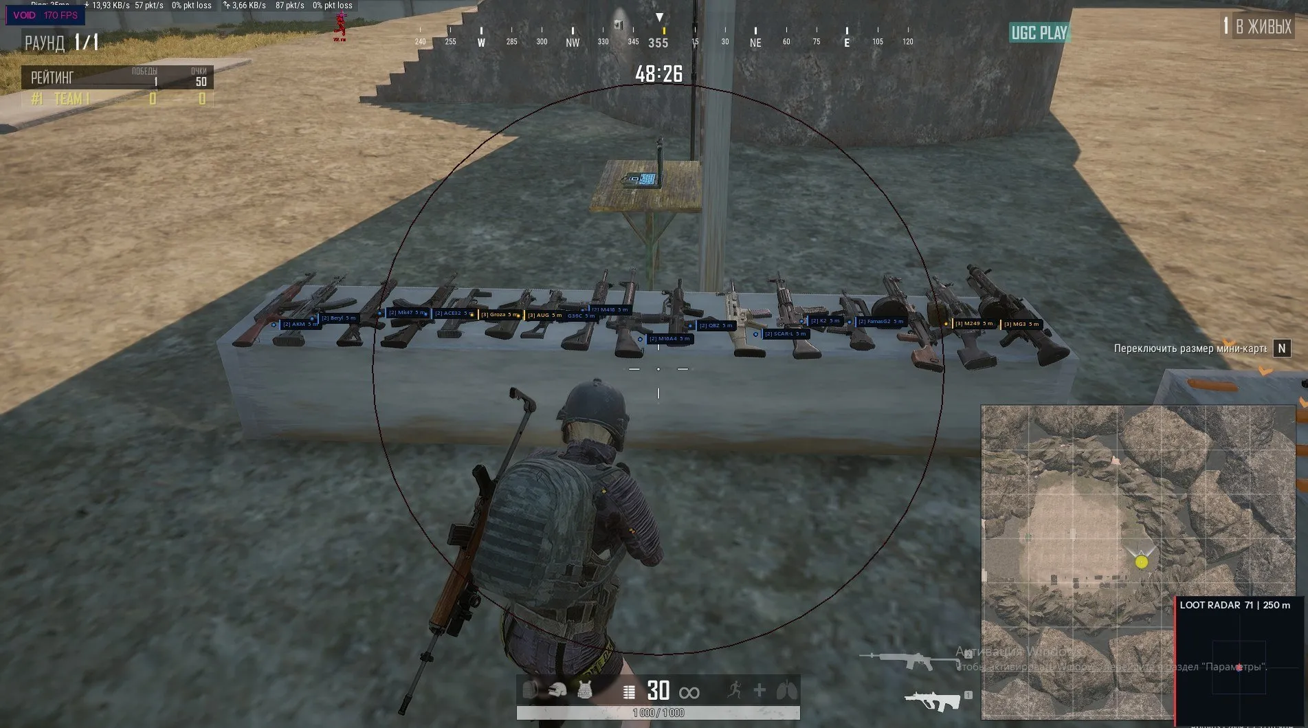 screenshot 6