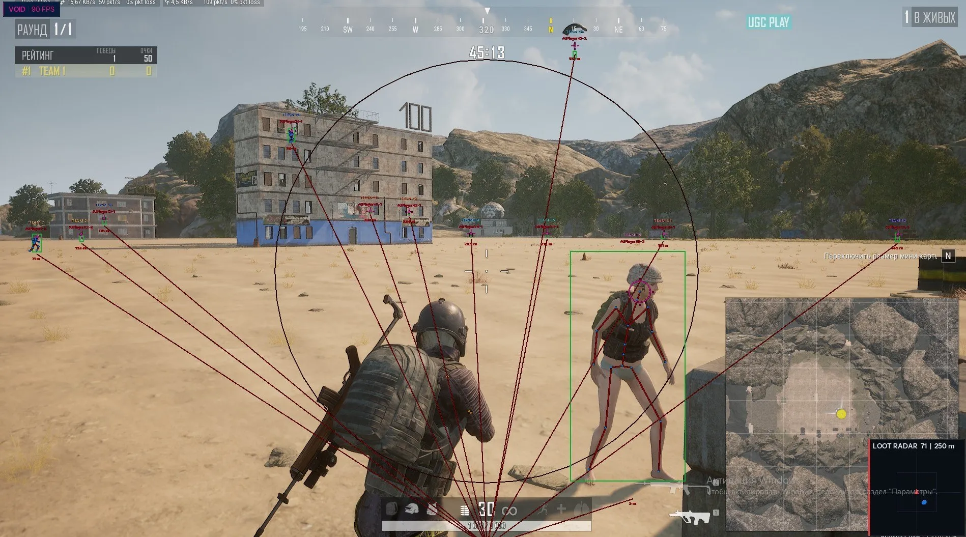 screenshot 8