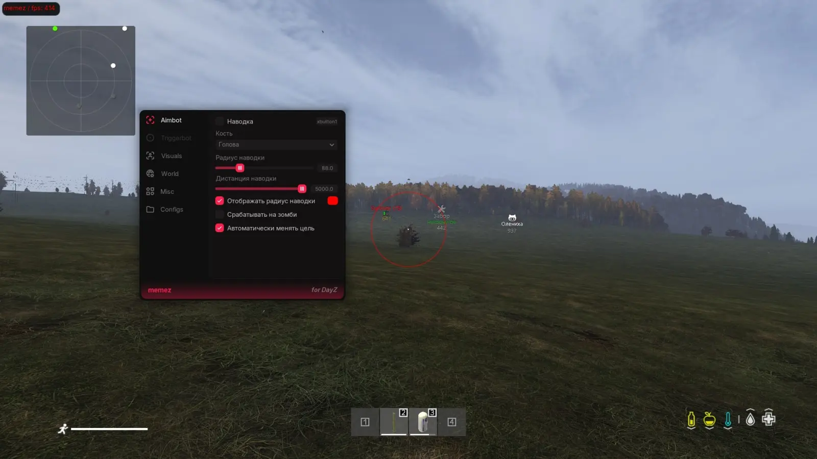screenshot 3