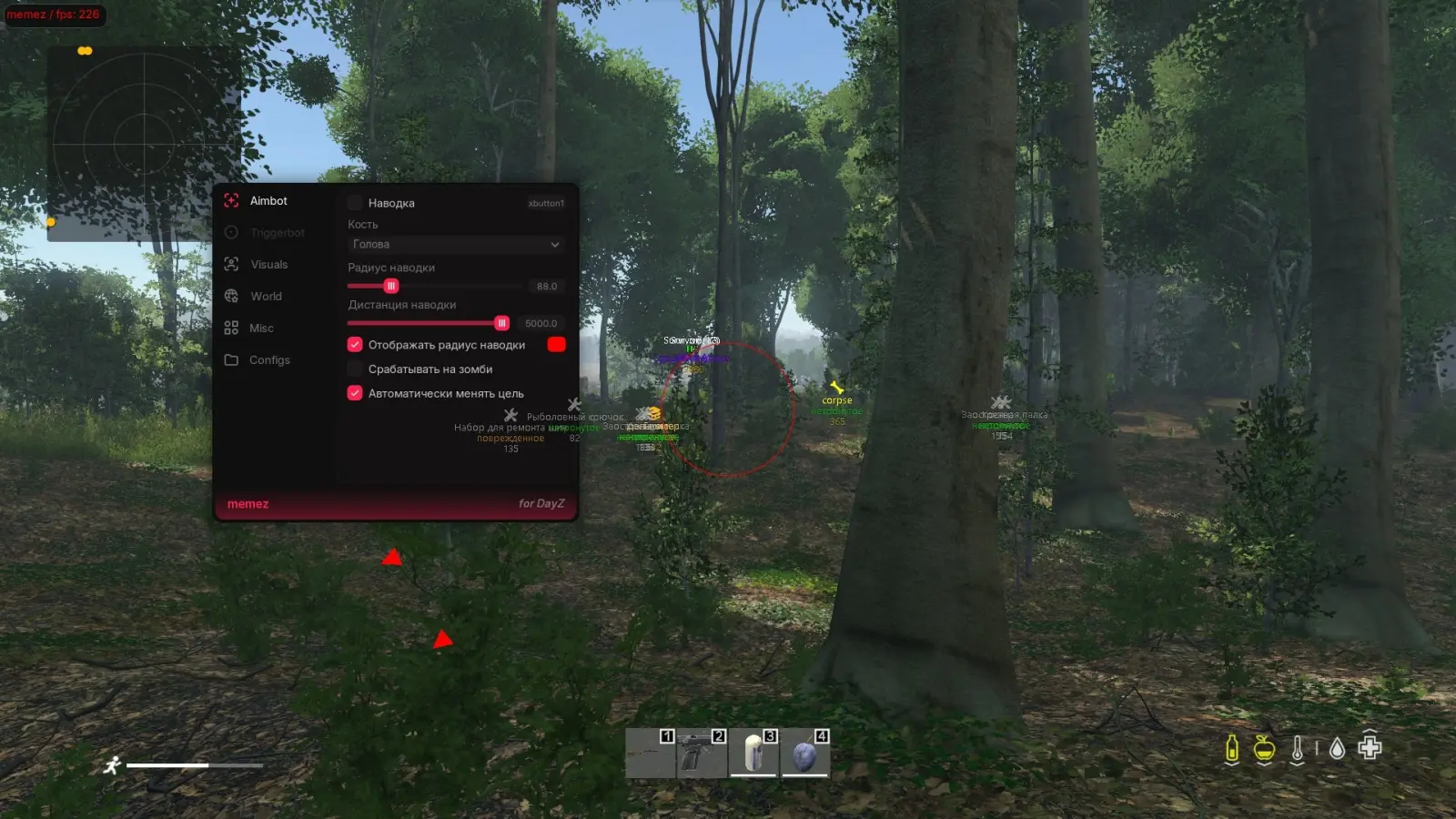 screenshot 4