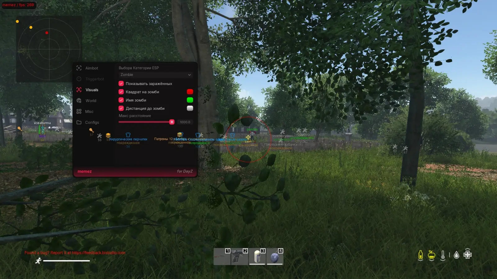 screenshot 5